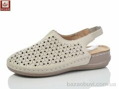 WSMR 2523-3, 400.00, 8, 37-42