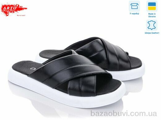 ARTO 272 ч.к., 550.00, 6, 36-40