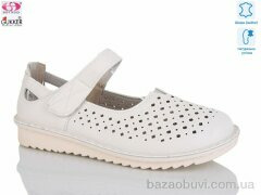 Gukkcr 26-3, 520.00, 8, 36-41