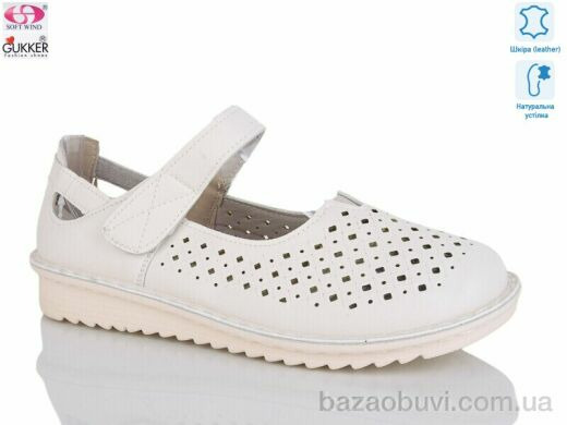 Gukkcr 26-3, 520.00, 8, 36-41