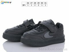 Bessky-Kellaifeng BD3371-4B, 280.00, 8, 26-31