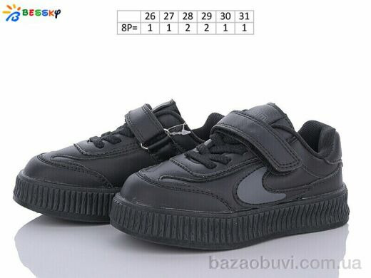 Bessky-Kellaifeng BD3371-4B, 280.00, 8, 26-31