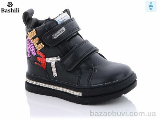 Башили 4836-3512-1, 270.00, 8, 23-28