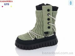 GFB-Канарейка R3359-7, 280.00, 8, 32-37
