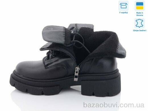 Fat Fox-Tamei 2367-12, 850.00, 8, 36-40