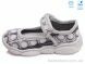 Weestep R107850339, 5.57, 8, 25-32