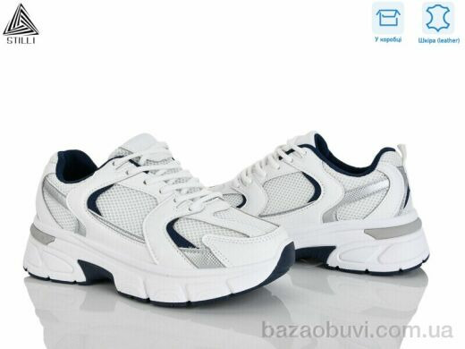 STILLI Group K606-4 шкіра, 620.00, 8, 36-41