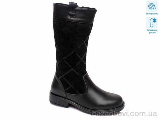 Weestep R516558038 BK, 13.86, 6, 33-38