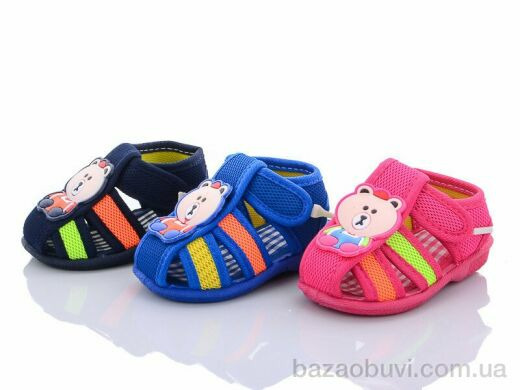 Blue Rama A67 mix, 125.00, 48, 16-20