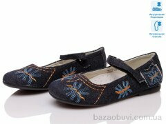 Prime-Opt Prime SHH-7222, 119.00, 6, 31-36