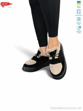 ARTO 570 ч.з.беж. хутро, 1380.00, 8, 36-41