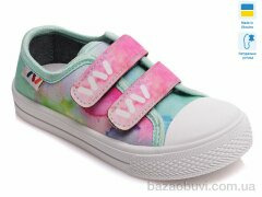 Prime-Opt Weestep R107850263-WS, 186.60, 8, 25-30