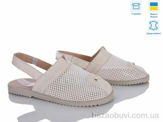 Ailinda 0709-70, 690.00, 6, 36-40