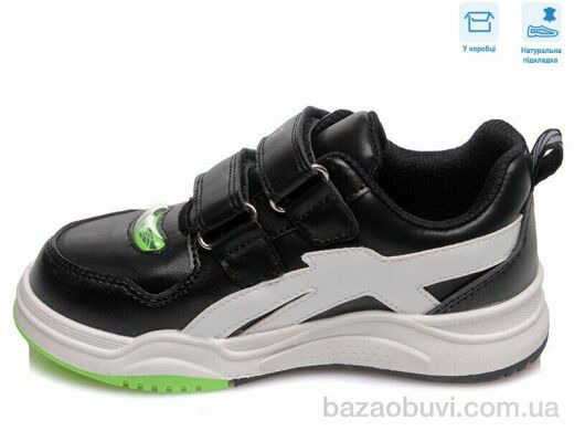 Weestep R171963682 BK, 11.69, 8, 27-32