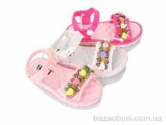 SANLIN 5263 mix, 49.00, 24, 24-29