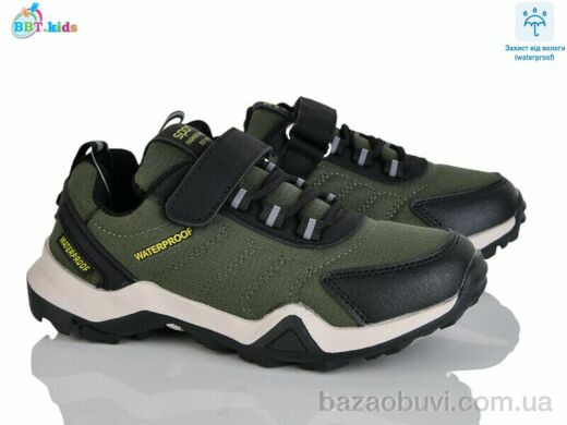 BBT H660-3-6, 460.00, 8, 32-37