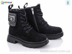 Bessky-Kellaifeng B1937-4B, 440.00, 8, 27-32