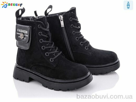 Bessky-Kellaifeng B1937-4B, 440.00, 8, 27-32