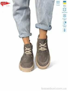 ARTO 503 кофе з. зима, 1390.00, 8, 37-41