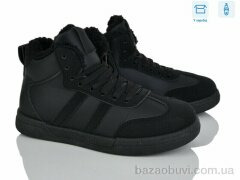 Xifa kids H71-7, 540.00, 8, 36-41