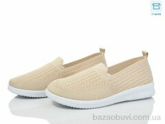 Захар-Gold 0910-5, 250.00, 8, 36-41