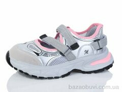 ASHIGULI 2073-7, 390.00, 12, 32-37
