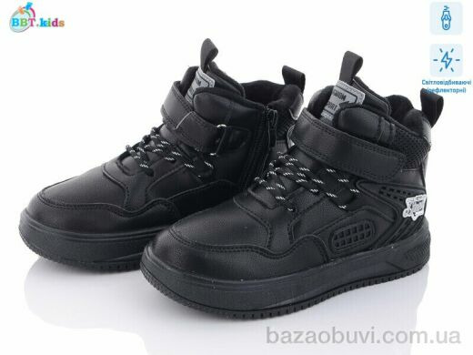 BBT T6980-1 світловідбивач, 440.00, 8, 31-36