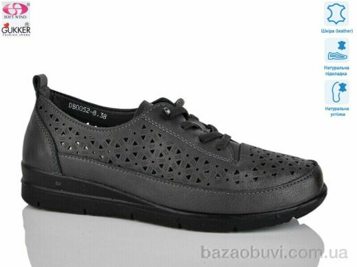 Gukkcr DB0052-8, 520.00, 8, 37-42