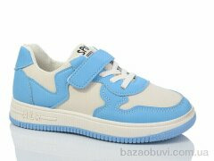 Xifa kids XF01-533-015, 265.00, 8, 32-37