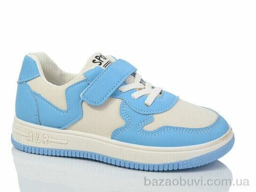 Xifa kids XF01-533-015, 265.00, 8, 32-37