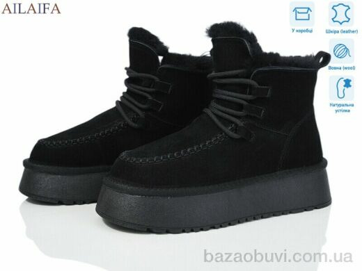 Ailaifa U31-2, 31.50, 6, 36-41