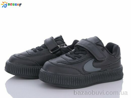 Bessky-Kellaifeng BD3371-4B, 280.00, 8, 26-31