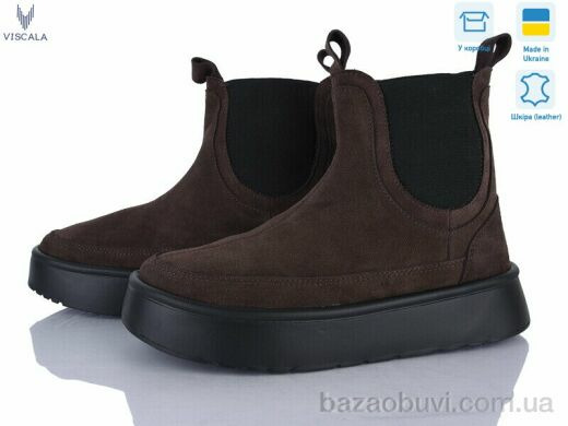 Viscala 27403-7 горіх VL, 1570.00, 6, 36-41