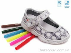 Weestep R107850339, 5.57, 8, 25-32