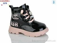 GFB-Канарейка T1530-1, 440.00, 8, 22-27