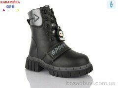 GFB-Канарейка Y7203-4, 280.00, 8, 26-31