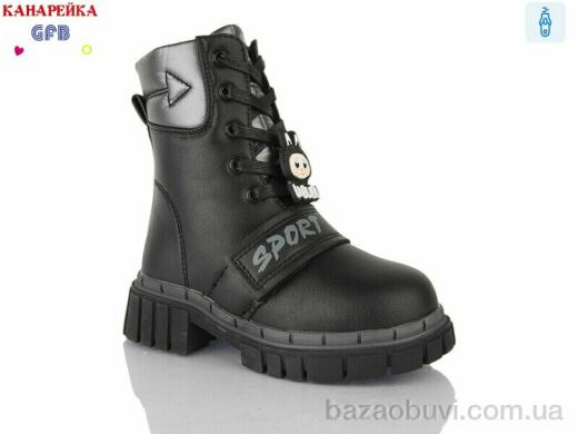 GFB-Канарейка Y7203-4, 280.00, 8, 26-31