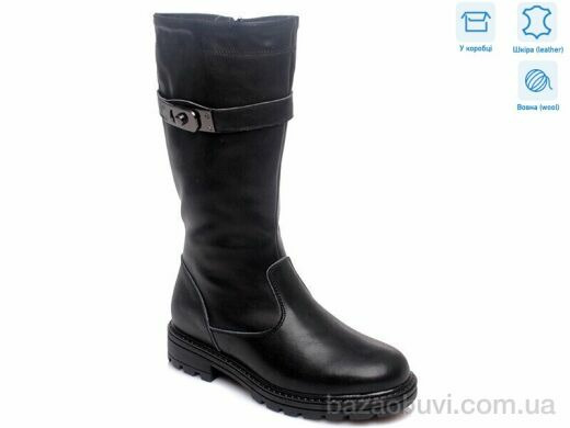 Weestep R560558625 BK, 18.20, 8, 33-38