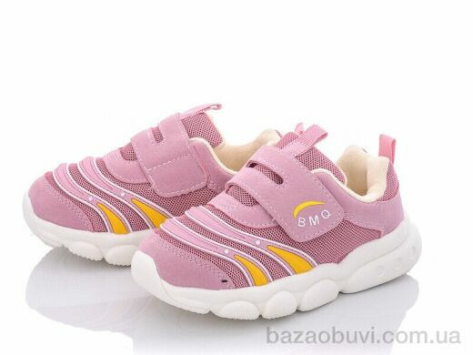 SANLIN AW952 pink, 195.00, 10, 22-26