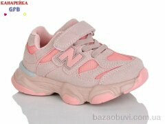 GFB-Канарейка T118-4, 490.00, 8, 22-27