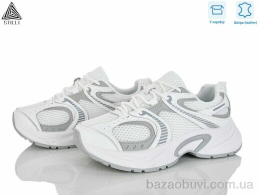 STILLI Group T30-2 шкіра, 650.00, 8, 36-41