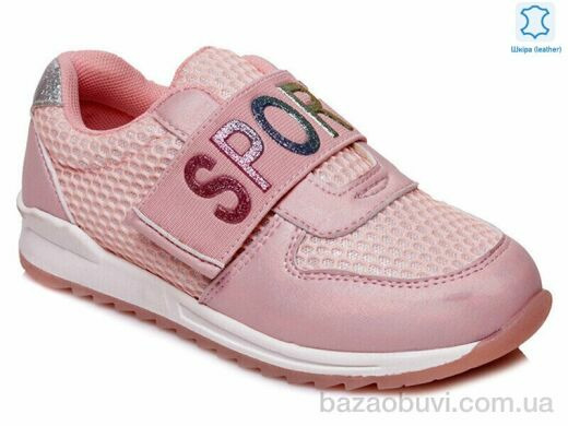 Prime-Opt Weestep R280753621 P-WS, 386.00, 8, 26-31