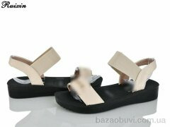 Ruixin R287-3, 300.00, 8, 36-41