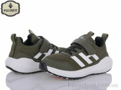 PALIAMENT B31-5H, 510.00, 8, 32-37