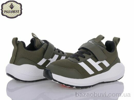 PALIAMENT B31-5H, 510.00, 8, 32-37