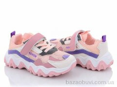 Xifa kids GA3 pink, 170.00, 12, 26-31