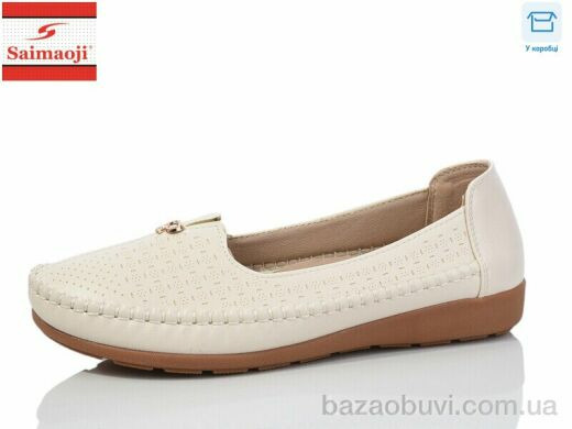 Saimaoji A75-5, 370.00, 8, 37-42