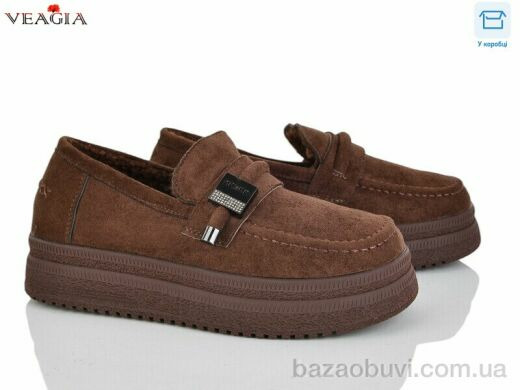 Veagia-ADA 20000-2, 650.00, 8, 36-41