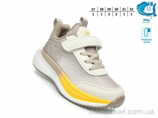 TOM.M 65086E, 480.00, 8, 27-32