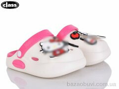 Wei Wei-Class 444-2, 250.00, 12, 30-35